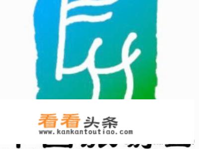 旅游服务产品与一般产品的区别？