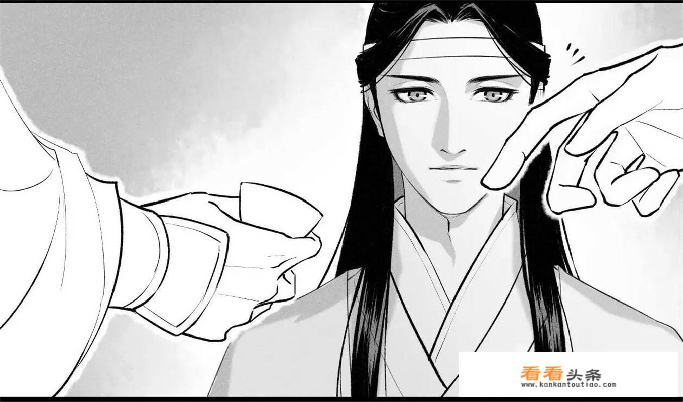 魔道祖师脱马是指什么？
