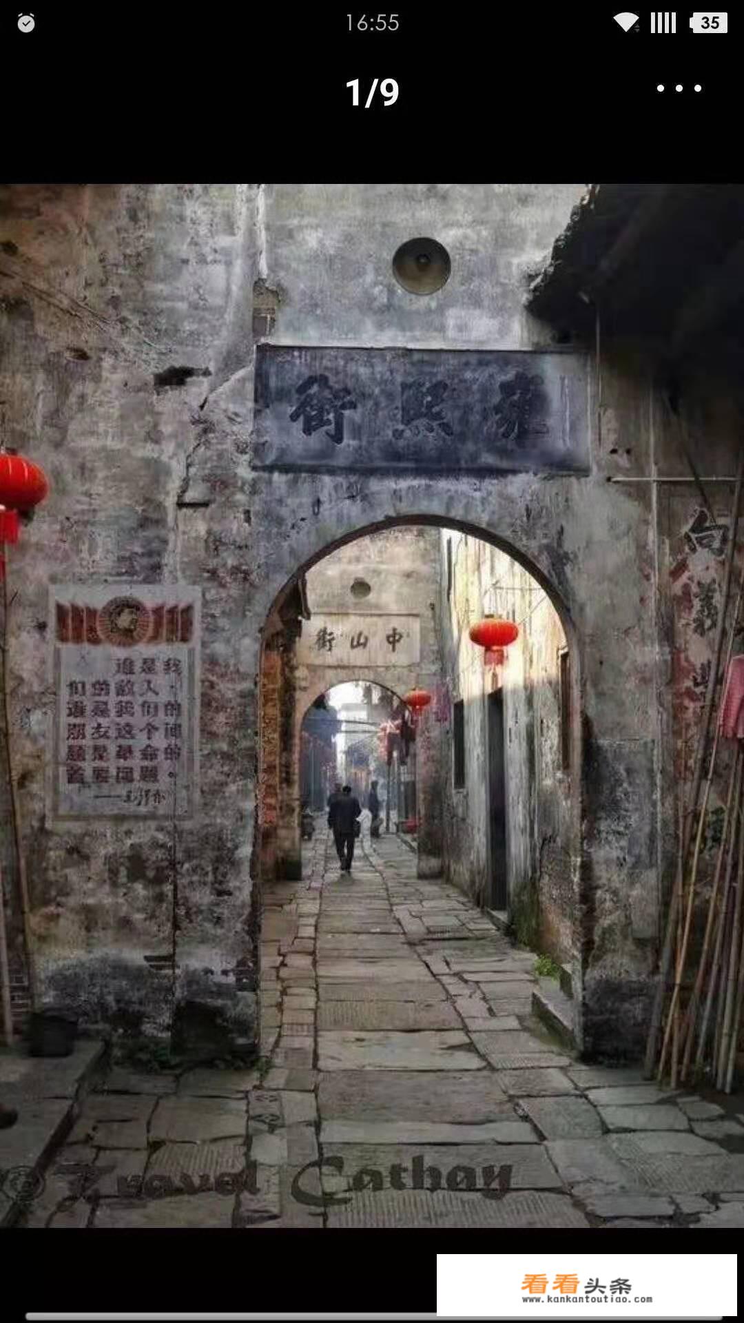 旅游小镇适合什么项目？
