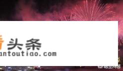 烟花弹怎么用？