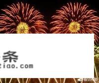 烟花弹怎么用？