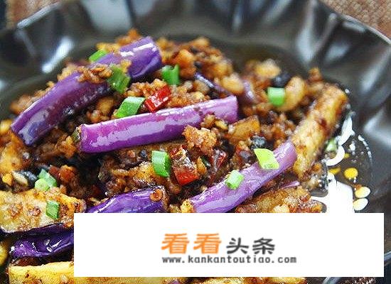 肉沫茄子怎么做？