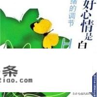 有没有养老养生与休闲旅游很好结合的项目？