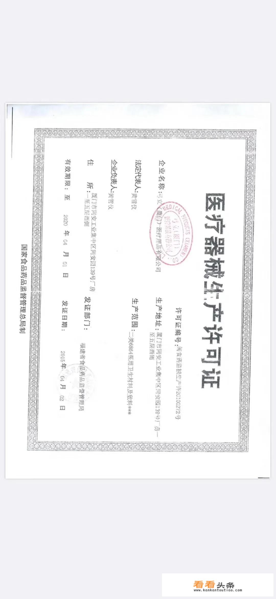 道恩股份熔喷布市场占有率？