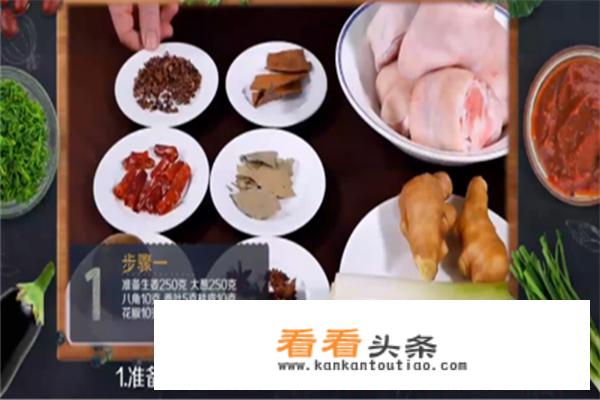 家常酱猪蹄怎么做？