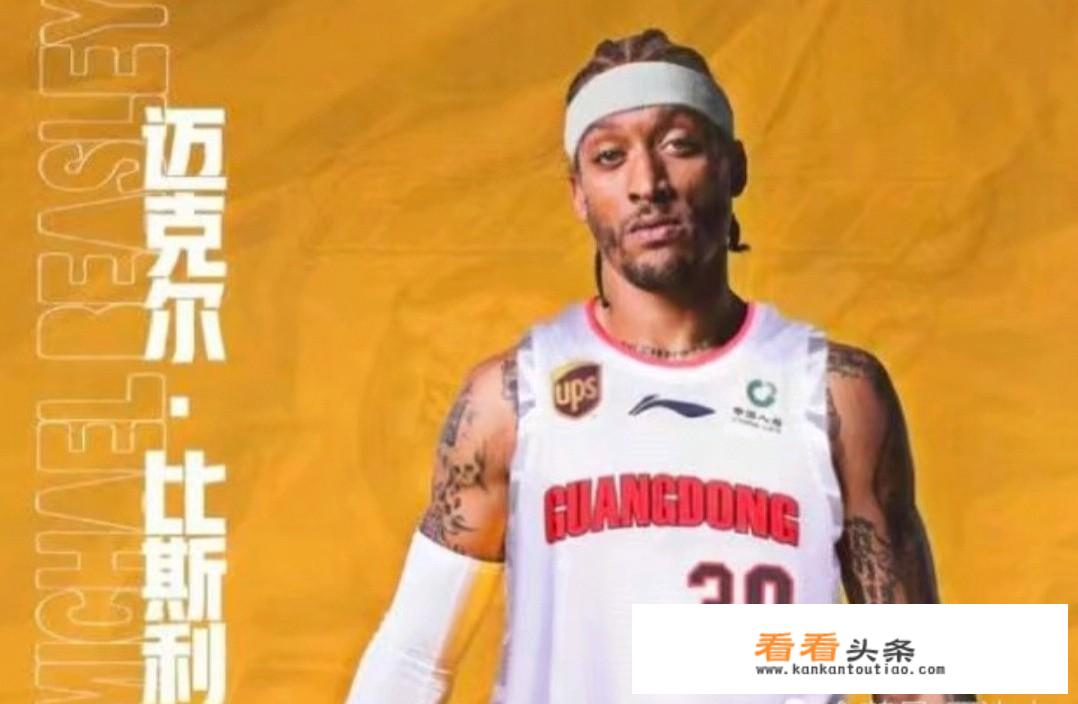 周琦被火箭裁掉后不能中途加入CBA球队，而被快船裁掉的比斯利为什么可以加盟广东队？
