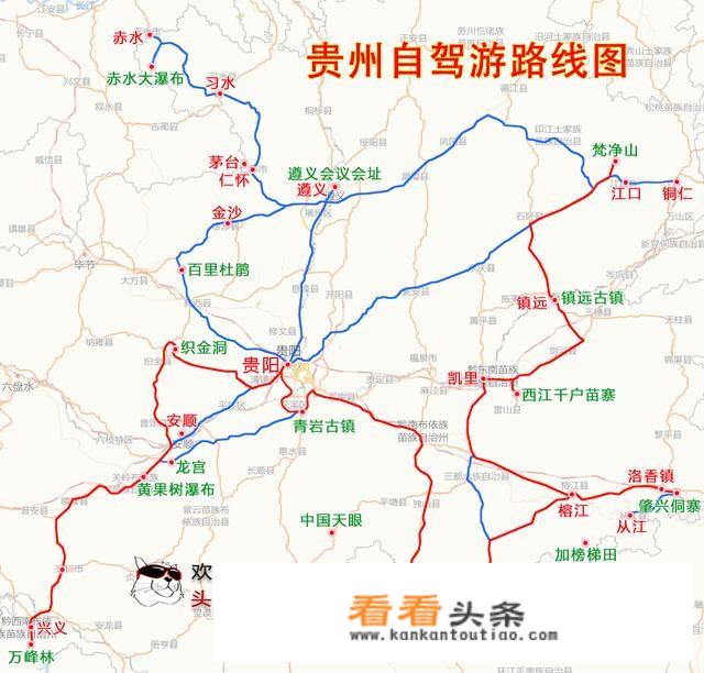 11月去贵州有什么玩？