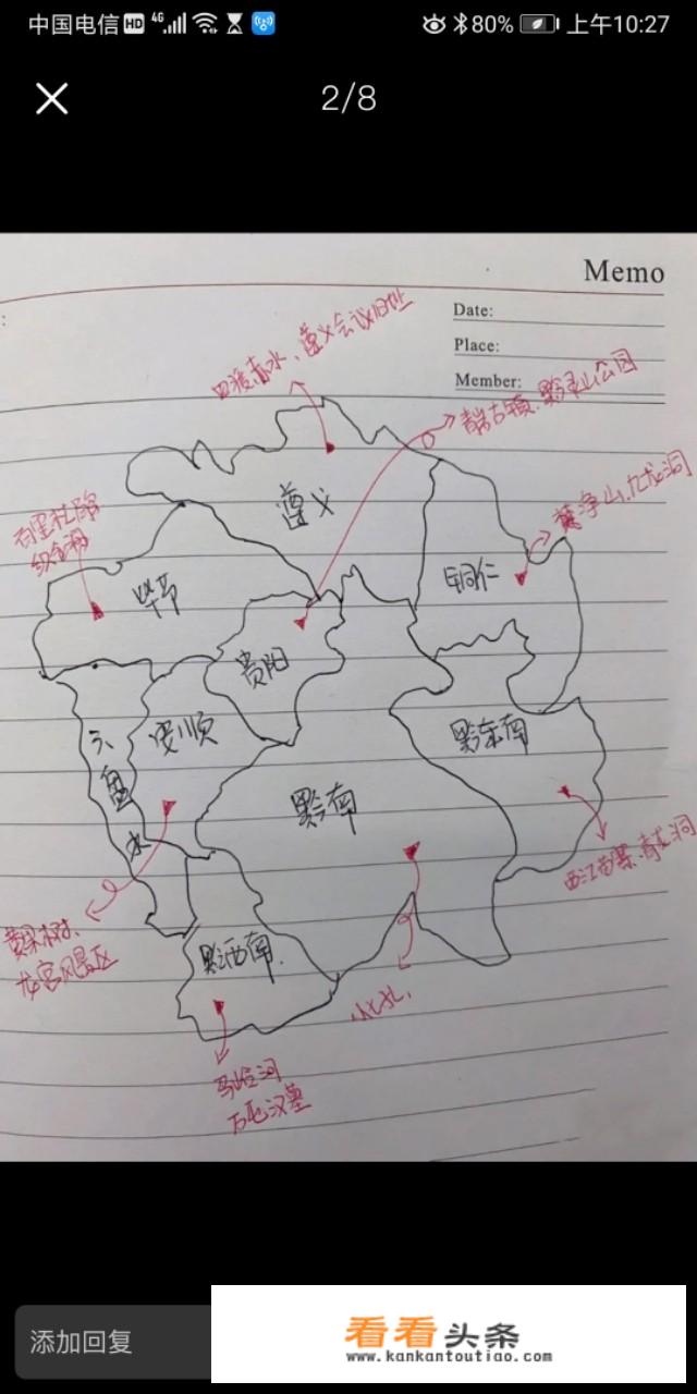 11月去贵州有什么玩？