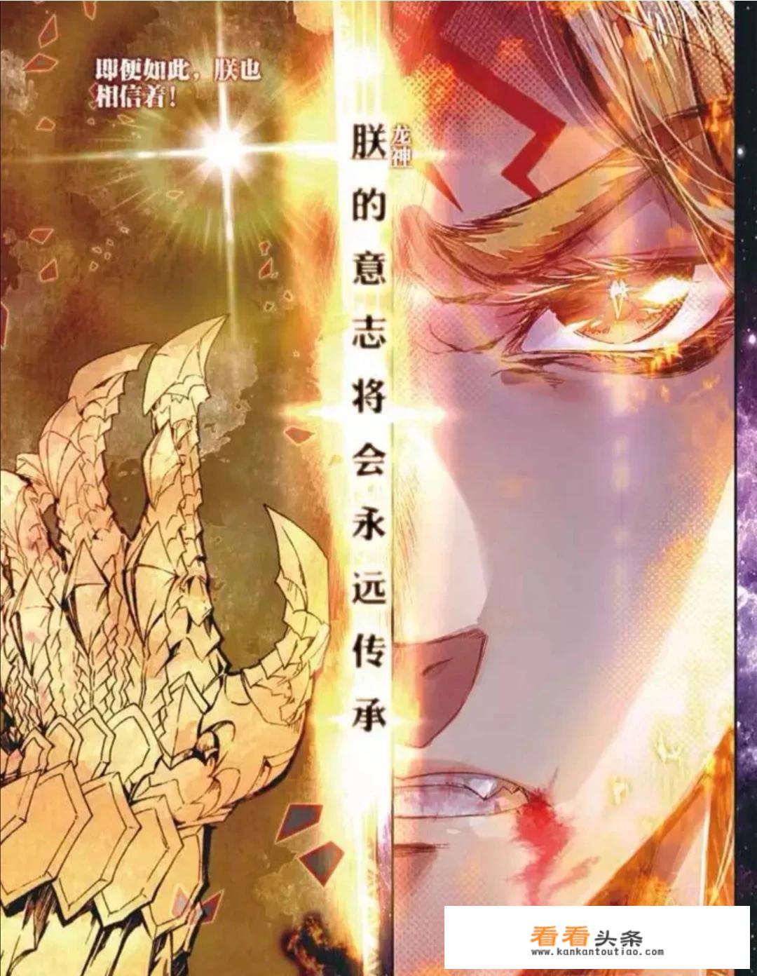 《终极斗罗》第五册即将上线，帝天要安耐不住了吗？唐轩宇就笑笑不说话？