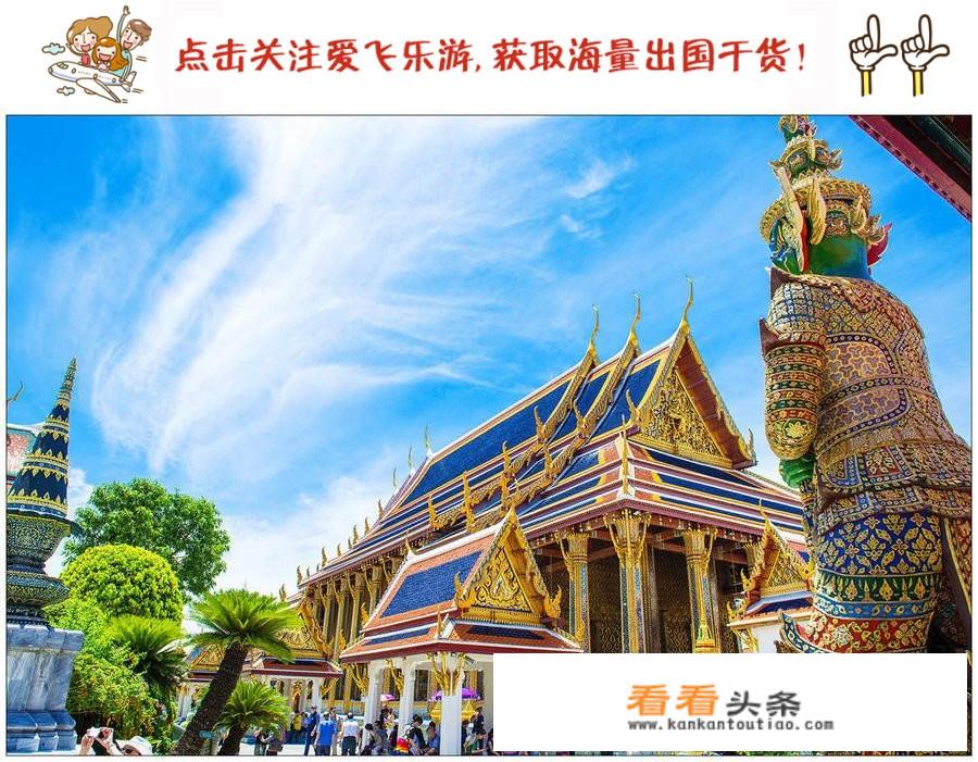 泰国几月份去旅游是更佳时间? 泰国几月份去旅游是更佳时间?