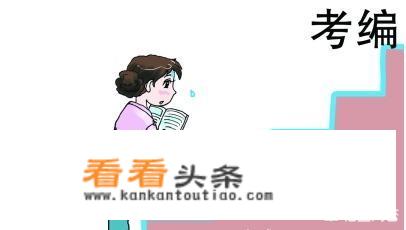 老师可以和09年学生做朋友吗？