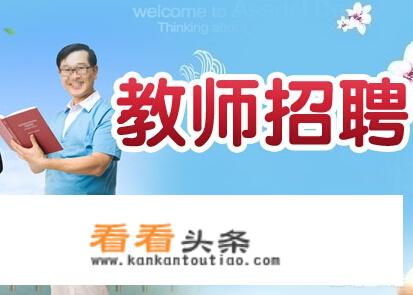 老师可以和09年学生做朋友吗？