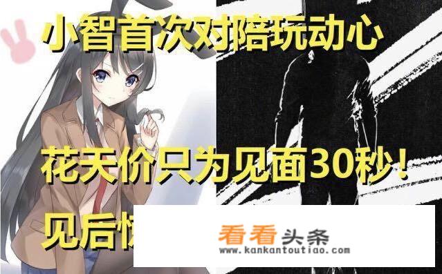 一辈子只为一人心动情话？