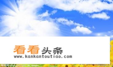 节后出游文案？