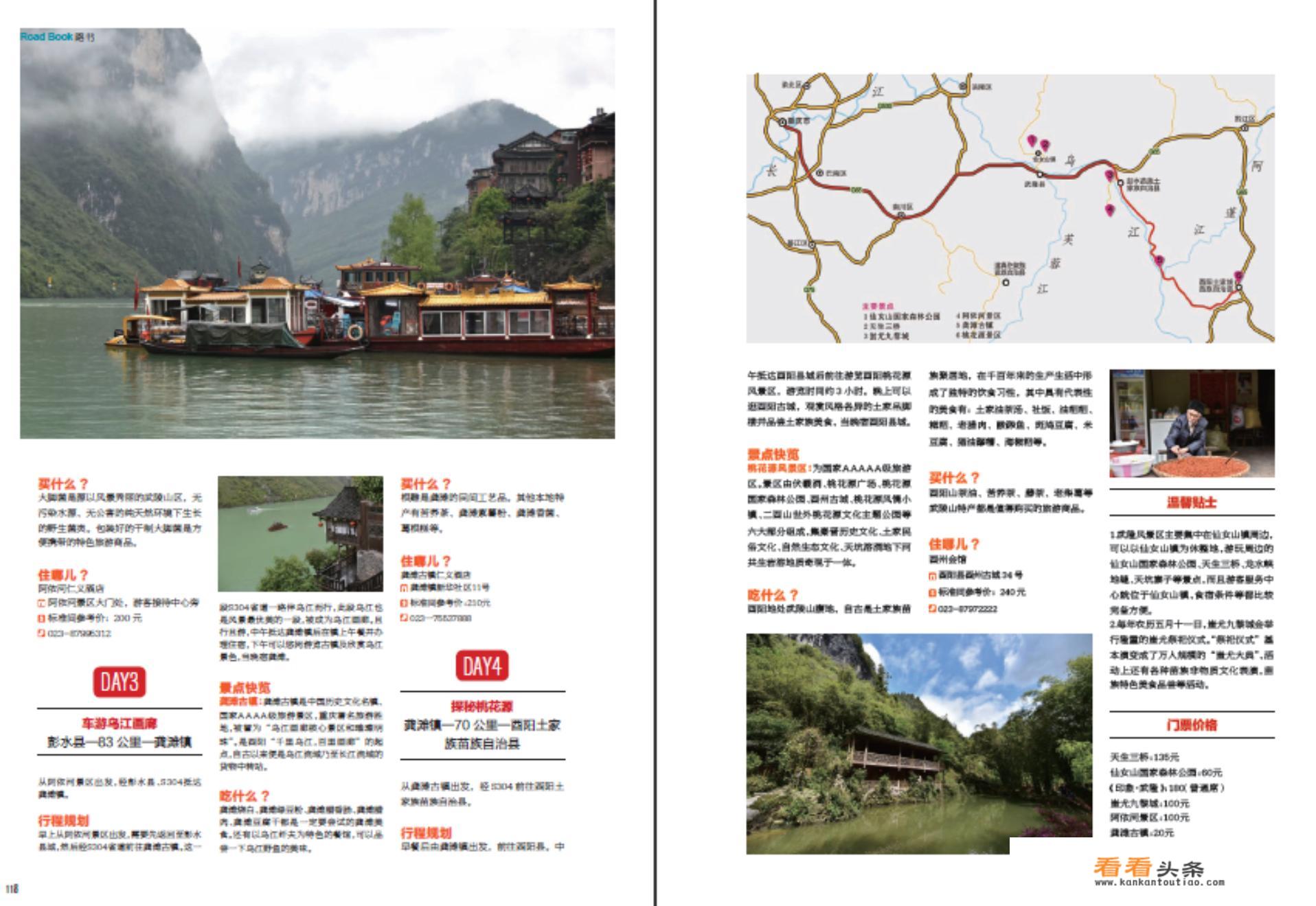 旅游专业期刊有哪些？