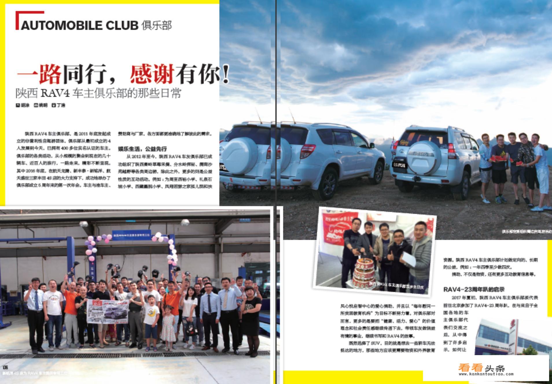 旅游专业期刊有哪些？