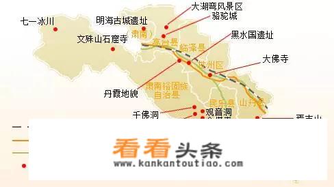 张掖必去的三个地方？