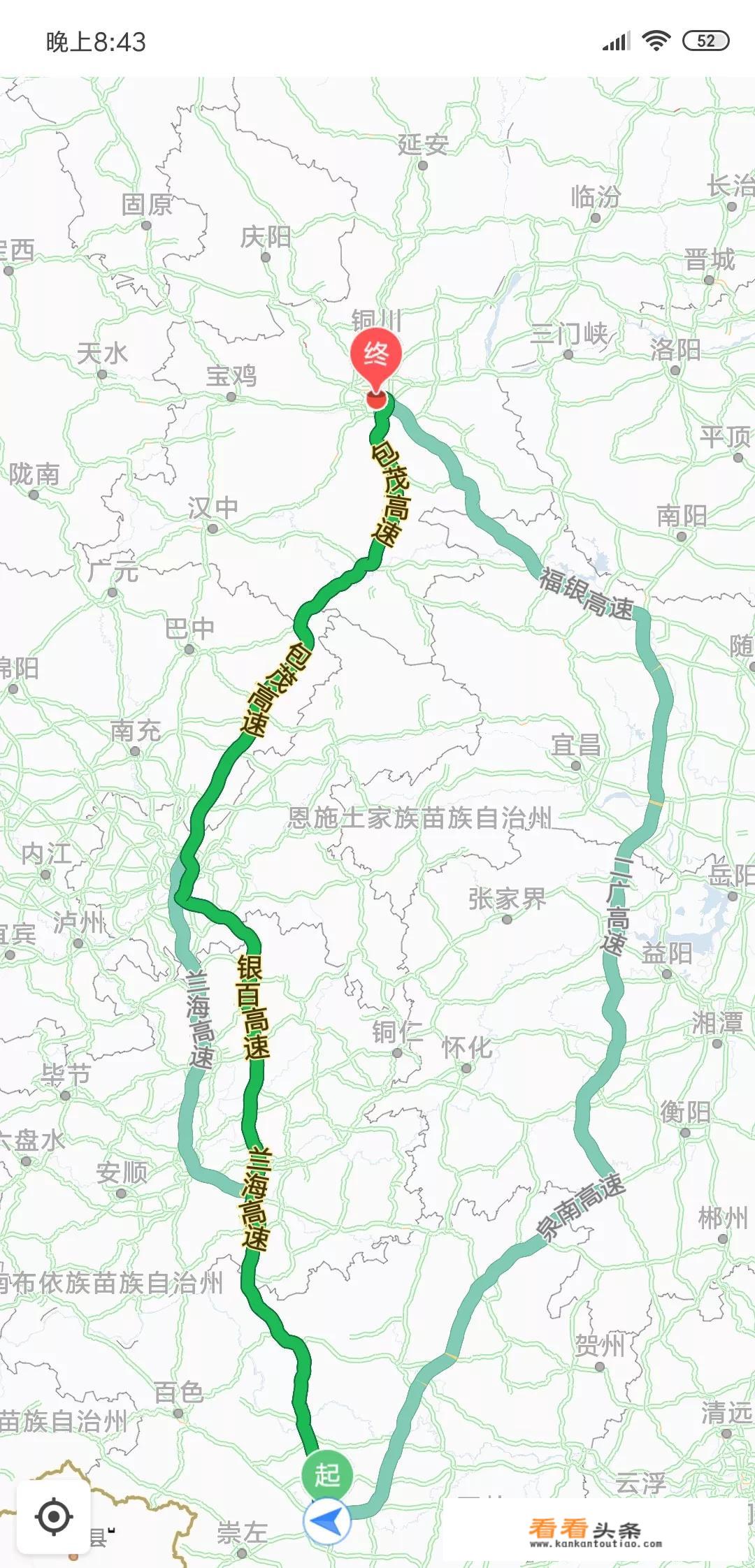 从广西南宁走到西安，沿途有什么值得一看的好的旅游景点，需要跑多远？