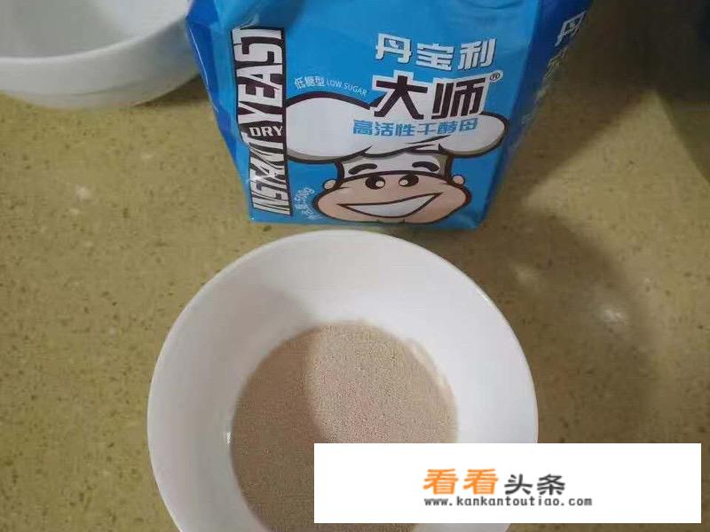 快速发面 *** ？
