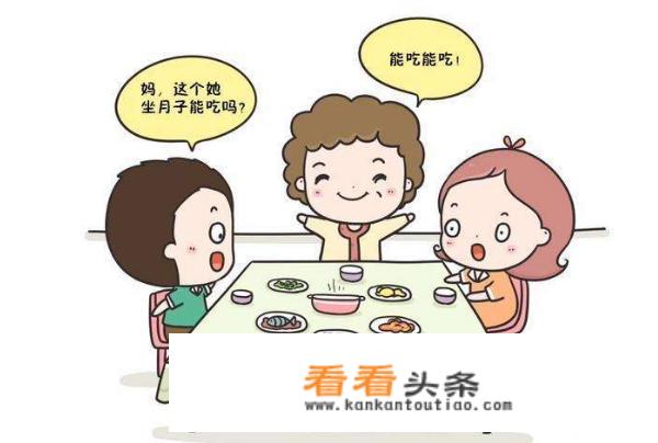 湖南月子餐30天食谱？