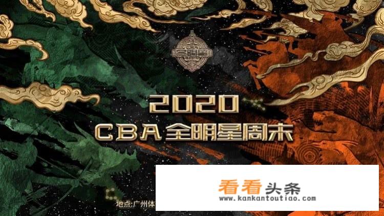昨晚的全明星增加的1v1环节，你认为哪组表现更好？谈谈你的看法？
