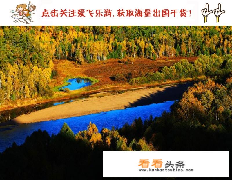 五月份东北最适合去旅游的地方？
