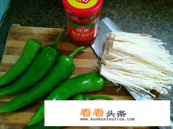 尖椒金针菇虎皮青椒做法？