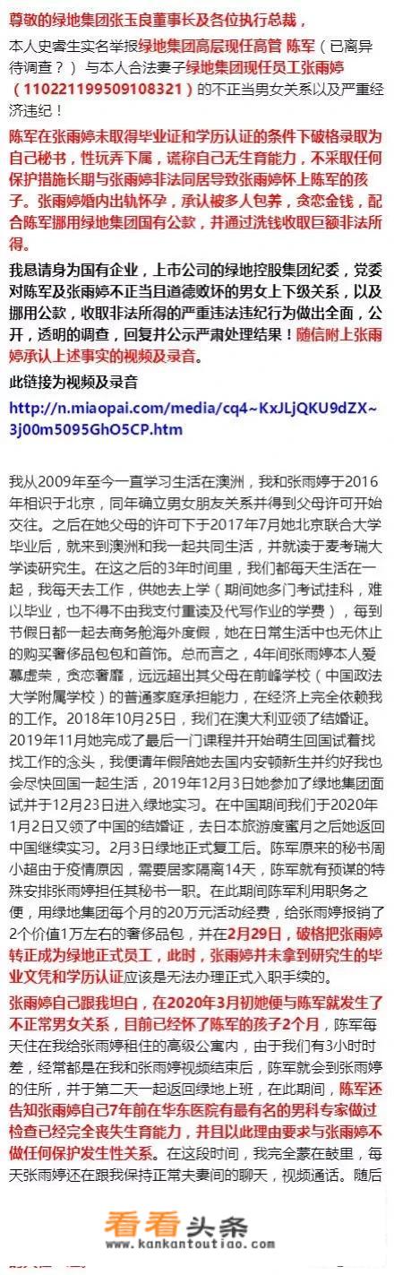 捡个校花做老婆罗峰的老婆有哪些？