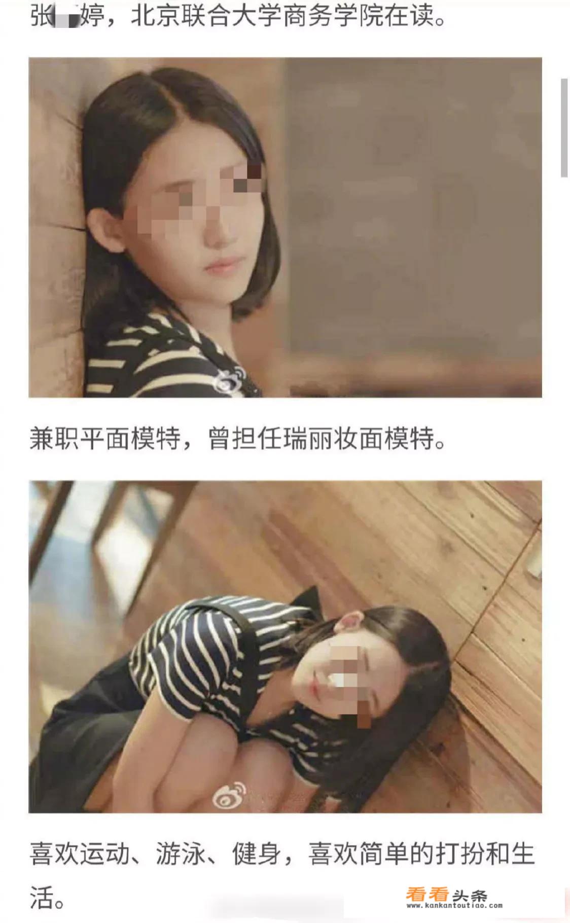 捡个校花做老婆罗峰的老婆有哪些？