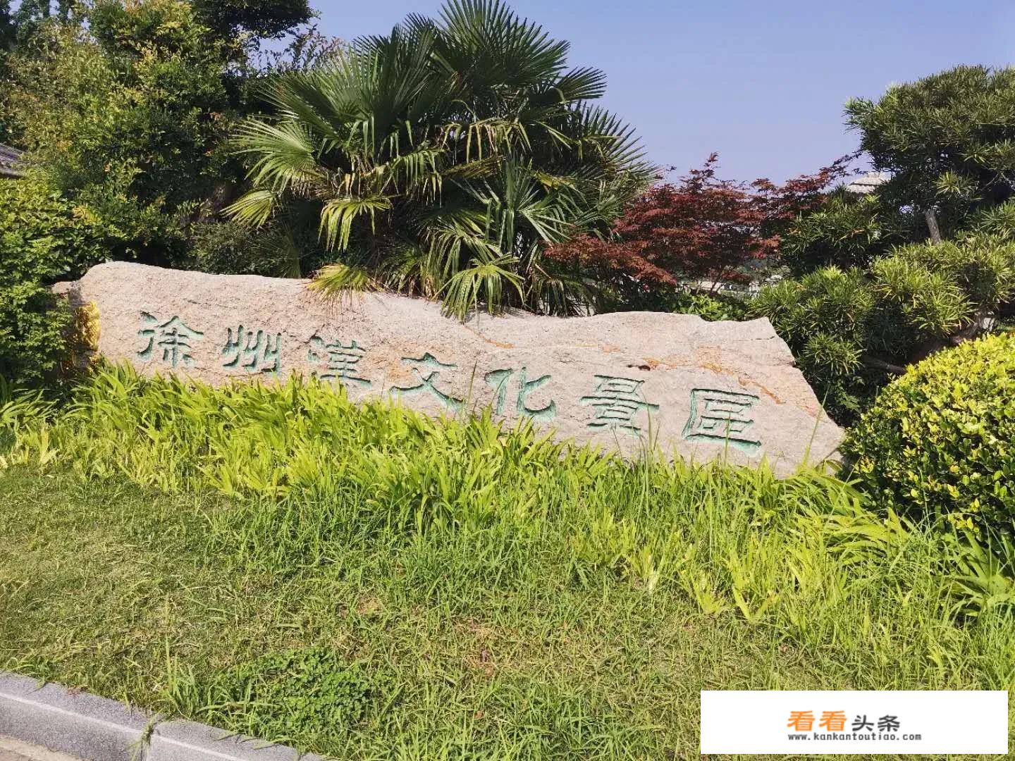 红色旅游演讲稿结尾怎么写