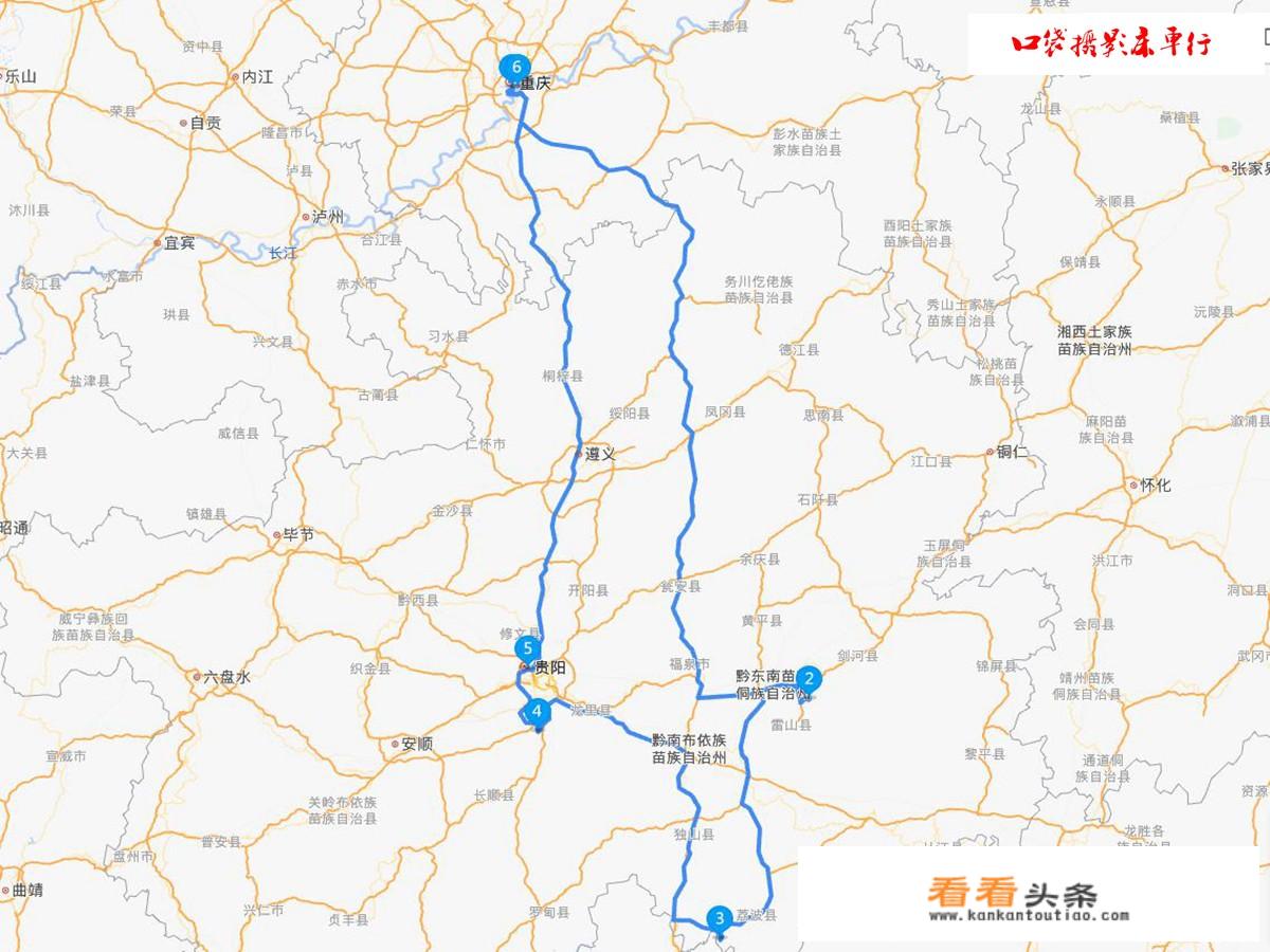 重庆到贵州到云南自驾游更佳路线？