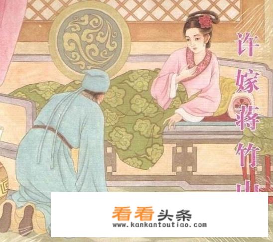 《金瓶梅》李瓶儿先后四次嫁人，为何依旧能获得西门庆的全部宠爱？