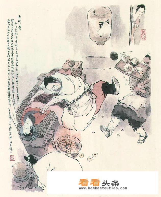 《金瓶梅》李瓶儿先后四次嫁人，为何依旧能获得西门庆的全部宠爱？