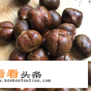 生板栗怎么去壳和去皮？