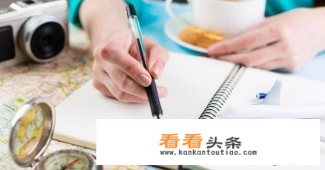 在旅游出发之前都需要做哪些最详尽的准备呢？