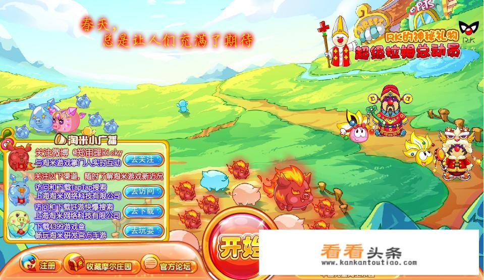 如何看待摩尔庄园IP的重生？摩尔庄园是要重做吗？