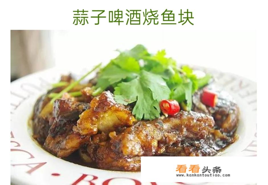 鱼十种更好吃的做法？