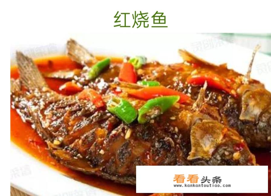 鱼十种更好吃的做法？