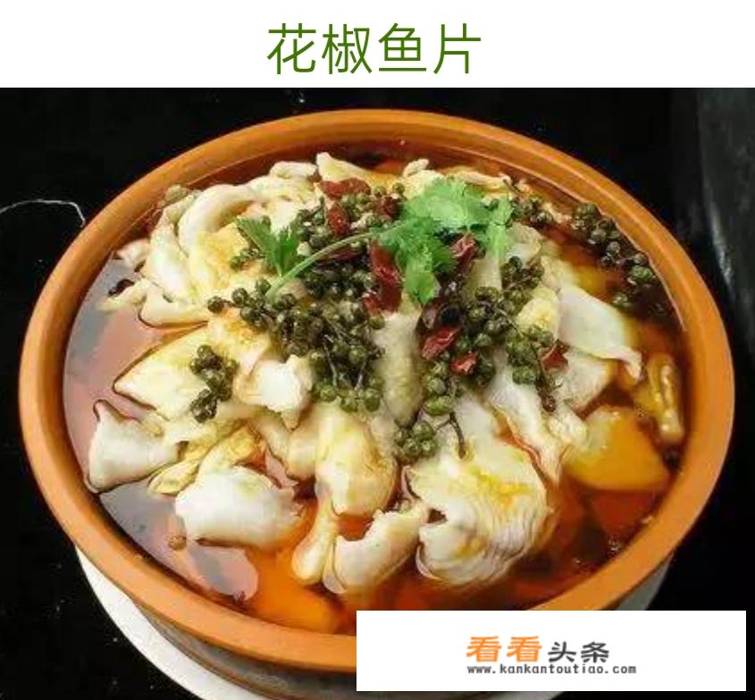 鱼十种更好吃的做法？