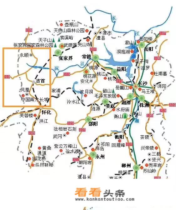 请教各位旅游达人，湖南有哪些值得去旅游的优秀景点？