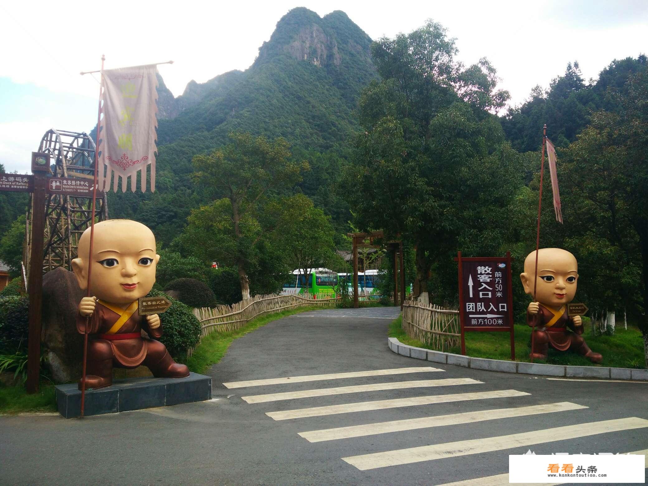 妫水河漂流攻略？