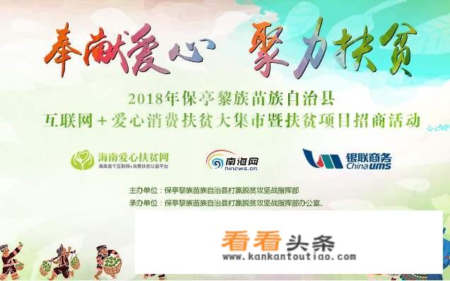 在农村，新兴起的消费扶贫，朋友们知道什么是消费扶贫吗？