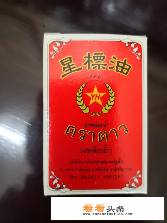 去泰国给老人买什么好？