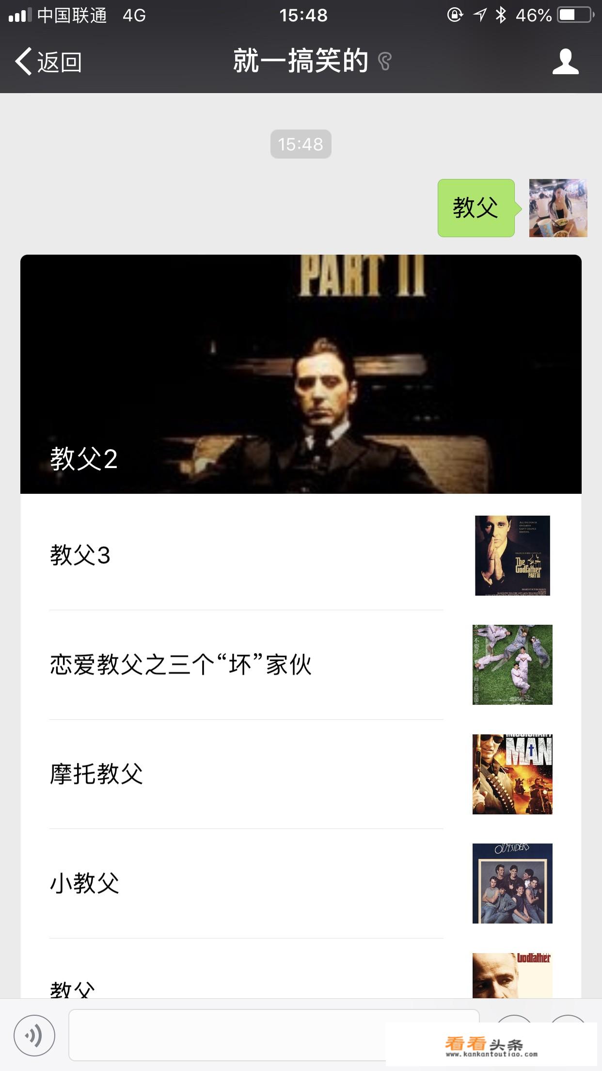 有关俄罗斯黑帮教父的小说？