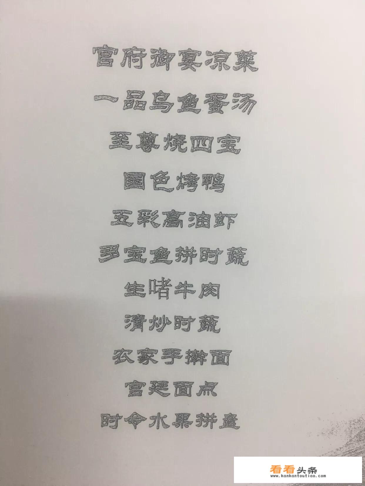 为什么出去酒店吃饭，菜单有炒饭的多数都是最后才上？