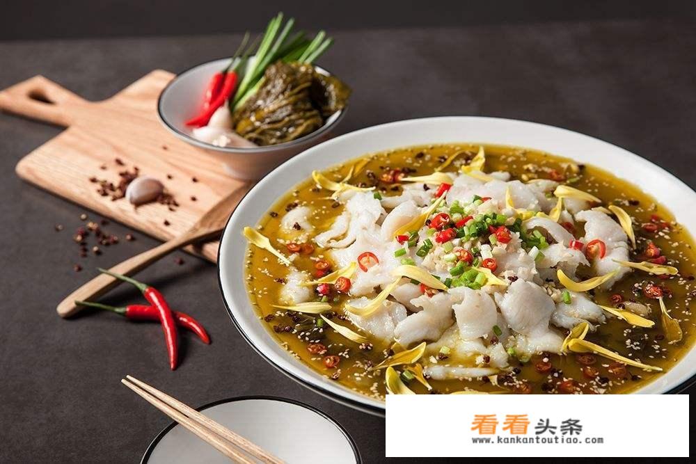 有做酸菜鱼加盟的吗？