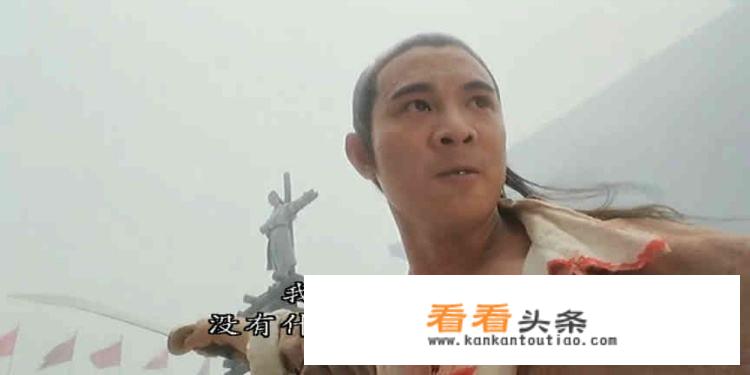 剑魔独孤求败能否成神？
