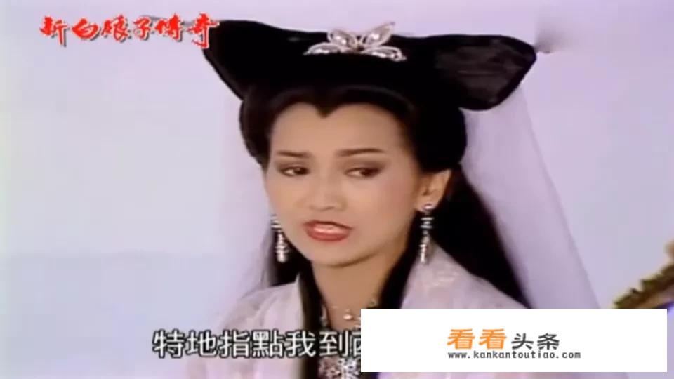 《新白》白素贞和小青同是蛇精，为什么小青差点害死张公子，而白素贞和许仙却没事？