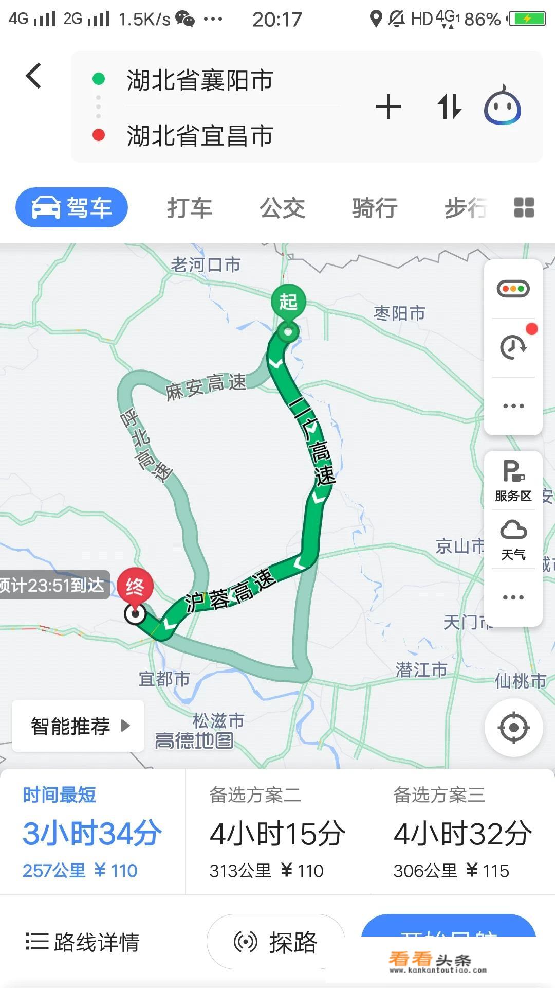 襄阳和宜昌哪个好玩些？