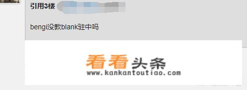 SKT辅助Effort专访说：bengi教练主要教小黑更多打野路线，你怎么看？